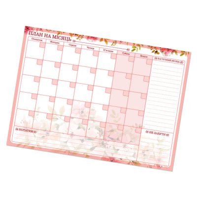 Магнітний планер "План на місяць" Rose, 30*42 cm