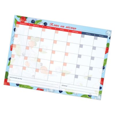 Магнітний планер «План на місяць» Berries, 30*42 cm