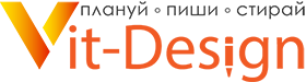 Vit-Design – плануй пиши стирай!