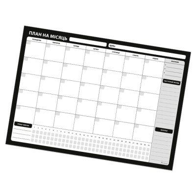 Monthly Magnet Planner Black A3