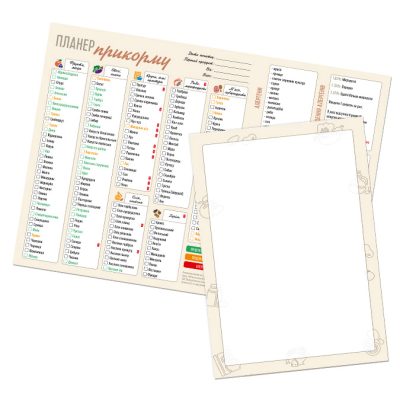 Комплект магнітних планерів “Плануй прикорм” Бежевий