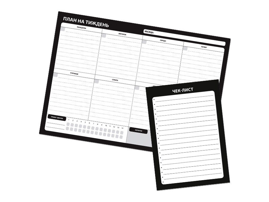 Комплект магнітних планерів “Плануй тиждень” Black