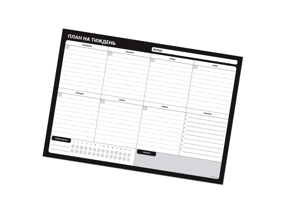 Комплект магнітних планерів “Плануй тиждень” Black - Зображення 2
