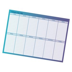 Магнітний планер “План на рік” Indigo blue, 30*42 cm