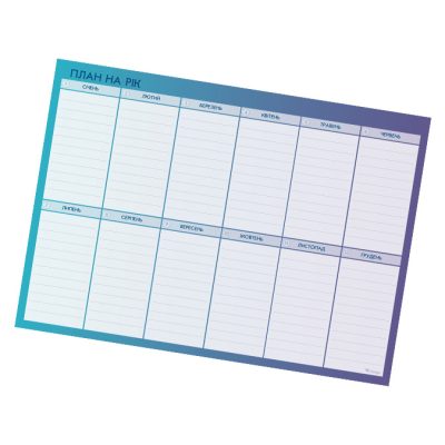 Магнітний планер “План на рік” Indigo blue, 30*42 cm